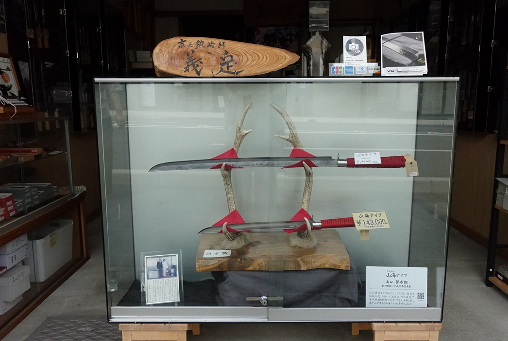 七条店の店舗写真 1