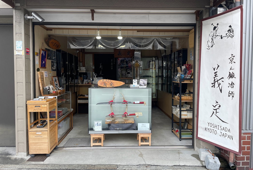 七条店の店舗写真 2